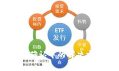 比特派转USDT确认中的解决方案与注意事项