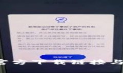 Bitpapp官方下载链接与安装指南