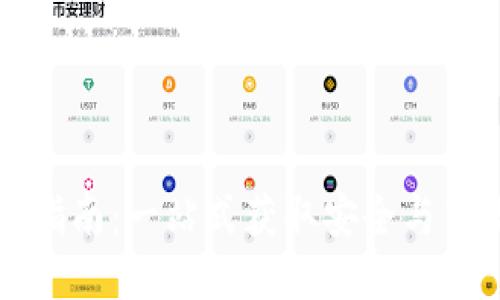 莱特币钱包下载指南：一站式获取安全与高效的莱特币钱包