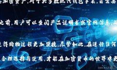   如何选择合适的BitP钱包手表，并安全地管理加