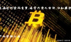 以下是所需的和关键词：  比特派退出登录后如何
