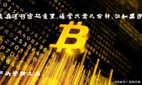 以下是所需的和关键词：

  比特派退出登录后如何恢复？全方位指南 /   
 guanjianci 比特派, 退出登录, 恢复账号, 帐户安全, 用法技巧 /guanjianci   

比特派退出登录概述
比特派是一个广受欢迎的数字钱包和交易平台，允许用户便捷地管理各种加密资产。由于安全性原因，用户可能会选择退出登录，而在某些情况下，他们可能会忘记帐户信息或遇到其他问题，导致无法恢复登录。本文将详细阐述如何有效地恢复比特派的账号，并探讨其中涉及的步骤和注意事项。

如何恢复比特派账号
如果您已经退出比特派但需要恢复登录，可以按以下步骤操作：
ol
    listrong访问官网或打开应用程序：/strong首先，您需要访问比特派的官网或打开比特派的手机应用程序。/li
    listrong点击登录按钮：/strong在主界面上，通常会有一个“登录”按钮，点击它以进入登录界面。/li
    listrong输入您的帐户信息：/strong在登录界面，您需要输入您的注册邮箱或手机号码，以及密码。如果您忘记密码，可以点击“忘记密码”链接。/li
    listrong重置密码（如需）：/strong如果您选择了“忘记密码”，系统通常会向您的注册邮箱或手机发送验证码，您需要按指引进行密码重置。/li
    listrong两步验证：/strong如果您启用了两步验证，请根据系统的提示输入相关代码以完成登录过程。/li
/ol
完成以上步骤后，您应该就可以成功恢复比特派的登录。

常见问题解答

Q1: 我忘记了比特派的注册邮箱或者手机号，该怎么恢复登录？
如果您忘记了比特派的注册邮箱或者手机号，恢复登录可能会相对复杂。在这种情况下，您可以尝试以下几种方法：
ol
    listrong寻找相关信息：/strong查看您是否在其他地方保存了注册时的邮箱或手机号，例如社交媒体账号、邮件记录等。/li
    listrong联系比特派客服：/strong如果找不到注册信息，可以直接联系比特派的客服团队，说明情况并提供尽可能多的个人信息，例如姓名、注册时间、可能的交易记录等，以便验证您的身份。/li
    listrong使用安全问题：/strong在某些情况下，比特派可能设置有安全问题，您可以尝试回答这些问题来恢复访问权限。/li
    listrong维权途径：/strong如果仍无法恢复账号，可以查看比特派的用户条款或相关法律规定，寻找维权途径，确保您的个人资产安全。/li
/ol
记住，保护个人信息和账号安全非常重要，尽量避免在不知情的情况下共享敏感信息。

Q2: 为何会出现退出登录的问题？
用户在使用比特派时可能会遇到意外的退出登录情况，主要原因包括：
ol
    listrong安全原因：/strong比特派为了保护用户的资产安全，系统可能会在检测到异常登录行为时自动退出用户，这通常是为了防止未授权访问。/li
    listrong系统升级或维护：/strong比特派的服务可能会定期进行系统升级或维护，这将在某些情况下强制用户退出。/li
    listrong网络问题：/strong不稳定的网络连接也可能导致会话超时或中断，进而导致用户被迫退出。/li
    listrong缓存和数据：/strong有时候应用程序的缓存或数据错误也会导致登录异常退出，需要定期清理应用的缓存数据。/li
/ol
了解这些原因有助于用户在将来采取更有效的预防措施，保持账户安全，并避免频繁遇到退出登录的情况。

Q3: 如何确保比特派账号的安全性？
保护比特派账号的安全性非常重要，以下是一些有效的方法：
ol
    listrong使用强密码：/strong创建复杂且独特的密码，避免使用易被猜测的信息，例如生日、手机号码等，同时定期更换密码。/li
    listrong启用两步验证：/strong比特派支持两步验证功能，用户可以通过短信或第三方身份验证应用来增强安全性。/li
    listrong定期检查交易记录：/strong用户需要定期查看帐户交易记录，确保没有任何未授权的交易出现。/li
    listrong谨慎对待钓鱼攻击：/strong针对钓鱼网站和邮件提高警觉，确保访问比特派时使用官方渠道和链接。/li
/ol
最后，确保将个人信息和账号信息保密，尽量避免在公共场所使用公共Wi-Fi进行交易。

Q4: 比特派的账号恢复有多长时间？
恢复比特派账号的时间取决于多个因素，包括您提供的身份验证信息的准确性和比特派的客服响应速度。一般来说，如果只是在进行密码重置，通常只需几分钟。但如果涉及更复杂的身份验证，可能需要几个小时到几天。以下是一些可能影响恢复时间的因素：
ol
    listrong客服响应速度：/strong如果您联系了客服请求帮助，响应时间将直接影响恢复的总时间。/li
    listrong身份验证的复杂性：/strong在需要更多支持文件时，审核和验证的时间可能会增加。/li
    listrong周末或假期：/strong在节假日期间，由于客服人员数量减少，响应时间可能会延长。/li
/ol
总之，尽量在遇到问题时尽快联系比特派的客服，并提供完整的信息以获取更高效的帮助。

通过上述信息，我们希望您能够清楚地了解比特派账号的恢复流程，并采取必要的措施确保账号安全，以便顺利使用数字资产的管理工具。