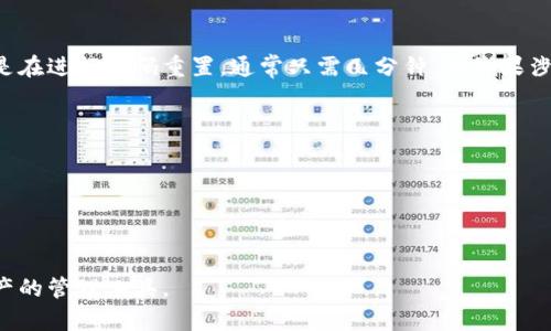 以下是所需的和关键词：

  比特派退出登录后如何恢复？全方位指南 /   
 guanjianci 比特派, 退出登录, 恢复账号, 帐户安全, 用法技巧 /guanjianci   

比特派退出登录概述
比特派是一个广受欢迎的数字钱包和交易平台，允许用户便捷地管理各种加密资产。由于安全性原因，用户可能会选择退出登录，而在某些情况下，他们可能会忘记帐户信息或遇到其他问题，导致无法恢复登录。本文将详细阐述如何有效地恢复比特派的账号，并探讨其中涉及的步骤和注意事项。

如何恢复比特派账号
如果您已经退出比特派但需要恢复登录，可以按以下步骤操作：
ol
    listrong访问官网或打开应用程序：/strong首先，您需要访问比特派的官网或打开比特派的手机应用程序。/li
    listrong点击登录按钮：/strong在主界面上，通常会有一个“登录”按钮，点击它以进入登录界面。/li
    listrong输入您的帐户信息：/strong在登录界面，您需要输入您的注册邮箱或手机号码，以及密码。如果您忘记密码，可以点击“忘记密码”链接。/li
    listrong重置密码（如需）：/strong如果您选择了“忘记密码”，系统通常会向您的注册邮箱或手机发送验证码，您需要按指引进行密码重置。/li
    listrong两步验证：/strong如果您启用了两步验证，请根据系统的提示输入相关代码以完成登录过程。/li
/ol
完成以上步骤后，您应该就可以成功恢复比特派的登录。

常见问题解答

Q1: 我忘记了比特派的注册邮箱或者手机号，该怎么恢复登录？
如果您忘记了比特派的注册邮箱或者手机号，恢复登录可能会相对复杂。在这种情况下，您可以尝试以下几种方法：
ol
    listrong寻找相关信息：/strong查看您是否在其他地方保存了注册时的邮箱或手机号，例如社交媒体账号、邮件记录等。/li
    listrong联系比特派客服：/strong如果找不到注册信息，可以直接联系比特派的客服团队，说明情况并提供尽可能多的个人信息，例如姓名、注册时间、可能的交易记录等，以便验证您的身份。/li
    listrong使用安全问题：/strong在某些情况下，比特派可能设置有安全问题，您可以尝试回答这些问题来恢复访问权限。/li
    listrong维权途径：/strong如果仍无法恢复账号，可以查看比特派的用户条款或相关法律规定，寻找维权途径，确保您的个人资产安全。/li
/ol
记住，保护个人信息和账号安全非常重要，尽量避免在不知情的情况下共享敏感信息。

Q2: 为何会出现退出登录的问题？
用户在使用比特派时可能会遇到意外的退出登录情况，主要原因包括：
ol
    listrong安全原因：/strong比特派为了保护用户的资产安全，系统可能会在检测到异常登录行为时自动退出用户，这通常是为了防止未授权访问。/li
    listrong系统升级或维护：/strong比特派的服务可能会定期进行系统升级或维护，这将在某些情况下强制用户退出。/li
    listrong网络问题：/strong不稳定的网络连接也可能导致会话超时或中断，进而导致用户被迫退出。/li
    listrong缓存和数据：/strong有时候应用程序的缓存或数据错误也会导致登录异常退出，需要定期清理应用的缓存数据。/li
/ol
了解这些原因有助于用户在将来采取更有效的预防措施，保持账户安全，并避免频繁遇到退出登录的情况。

Q3: 如何确保比特派账号的安全性？
保护比特派账号的安全性非常重要，以下是一些有效的方法：
ol
    listrong使用强密码：/strong创建复杂且独特的密码，避免使用易被猜测的信息，例如生日、手机号码等，同时定期更换密码。/li
    listrong启用两步验证：/strong比特派支持两步验证功能，用户可以通过短信或第三方身份验证应用来增强安全性。/li
    listrong定期检查交易记录：/strong用户需要定期查看帐户交易记录，确保没有任何未授权的交易出现。/li
    listrong谨慎对待钓鱼攻击：/strong针对钓鱼网站和邮件提高警觉，确保访问比特派时使用官方渠道和链接。/li
/ol
最后，确保将个人信息和账号信息保密，尽量避免在公共场所使用公共Wi-Fi进行交易。

Q4: 比特派的账号恢复有多长时间？
恢复比特派账号的时间取决于多个因素，包括您提供的身份验证信息的准确性和比特派的客服响应速度。一般来说，如果只是在进行密码重置，通常只需几分钟。但如果涉及更复杂的身份验证，可能需要几个小时到几天。以下是一些可能影响恢复时间的因素：
ol
    listrong客服响应速度：/strong如果您联系了客服请求帮助，响应时间将直接影响恢复的总时间。/li
    listrong身份验证的复杂性：/strong在需要更多支持文件时，审核和验证的时间可能会增加。/li
    listrong周末或假期：/strong在节假日期间，由于客服人员数量减少，响应时间可能会延长。/li
/ol
总之，尽量在遇到问题时尽快联系比特派的客服，并提供完整的信息以获取更高效的帮助。

通过上述信息，我们希望您能够清楚地了解比特派账号的恢复流程，并采取必要的措施确保账号安全，以便顺利使用数字资产的管理工具。