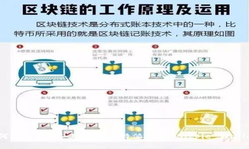 如何在iOS设备上安装比特派钱包（Bitpie Wallet）