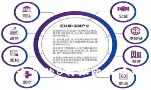 如何选择适合的B特派比特币理财产品？