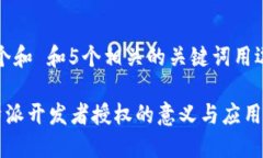 思考一个和 和5个相关的关键词用逗号分隔了解