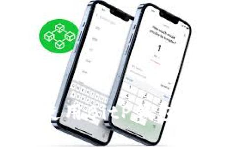 如何设计和使用BitP钱包图标：完整指南