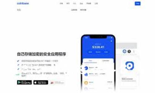 如何使用Bitp钱包进行备份：全面指南