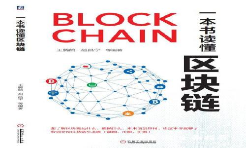 如何使用Bitp钱包进行备份：全面指南