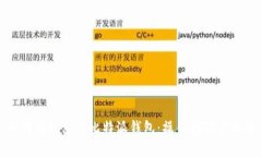 如何高效使用比特派钱包：操作指南与技巧