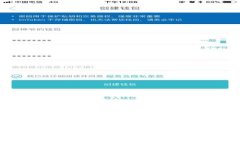 比特派下载链接及详细安装教程