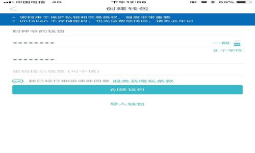 比特派下载链接及详细安装教程