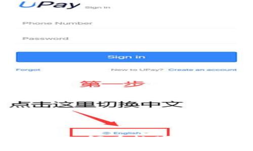 比特派系统的全面解析：如何在数字货币交易中安全、高效使用