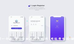 思考一个和 和5个相关的关键词 用逗号分隔，放