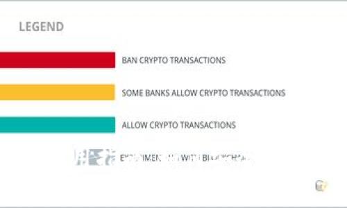比特派ERC20钱包使用指南：如何安全存储和管理ERC20代币