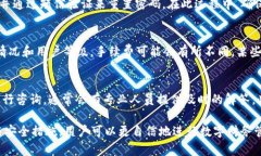   柚子钱包APP官方网址及详细解析 /  guanjianci 柚子