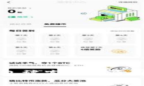 比特派冷钱包被冻结的原因与解决方案