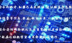 niaotiXRP钱包怎么创建？详细指南与注意事项/nia