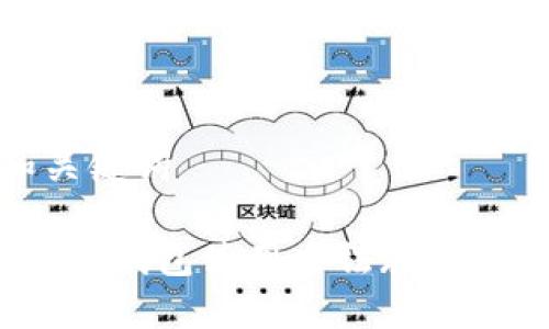和关键词

b特派钱包使用方法教程图解