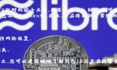 如何找到钱包的ID及其重要性/钱包ID, 钱包地址