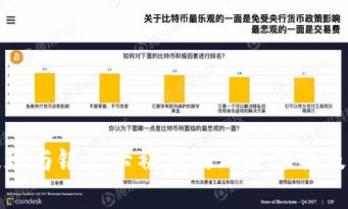 比特派提现与银行卡被盗的风险分析及防范措施