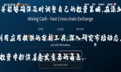 baioti全面解析Bitkeep观察钱包：功能、优势与使用