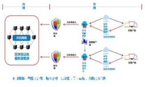   
以太钱包批量生成：快速、安全的数字资产管理方案