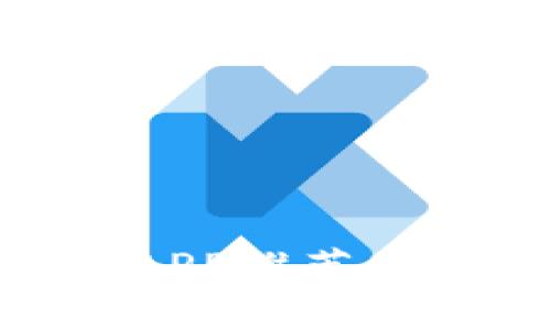 最佳USDT钱包APP推荐：安全便捷的选择
