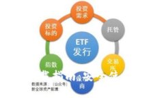 Bitpie钱包APP官网下载指南：安全使用数字资产的