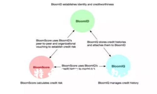 如何将比特币提取到钱包：完整指南