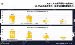   数字货币钱包的优势与使用指南 /  guanjianci 数字