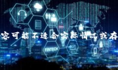 请注意，本次生成的内容是基于用户提供的话题