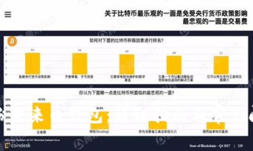 如何备份未来币钱包：详细指南与常见问题解答
