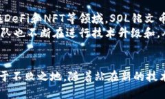最新SOL铭文币政策动态解析：影响与前景/SOL铭文