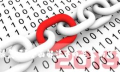 中币还能恢复吗？全面解读中币复苏的可能性及