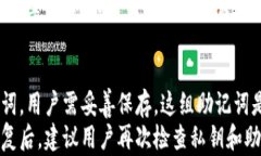   BCC区块链钱包：安全存储和管理你的数字资产