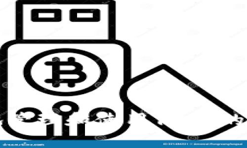 如何安全地管理和使用10年的比特币钱包