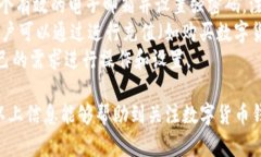   Bitpie官网是个可靠的网站吗？ /  guanjianci Bitpi