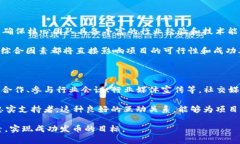   如何在BitP平台上成功发币？ /  guanjianci BitP, 发