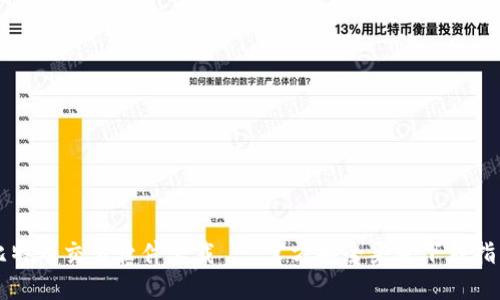比特币交易软件下载 - 官方安全渠道下载指南