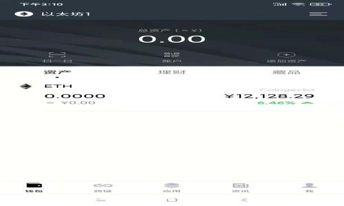 imToken是冷钱包吗？深度解析数字货币钱包的种类
