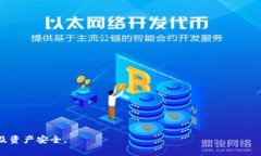 思考一个和 和5个相关的关键词 如何找到B特派钱