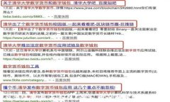 数字币交易系统是否合法？深入探讨数字货币的
