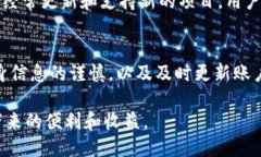 baioti如何安全使用OK钱包，避免被风控/baiotiOK钱包