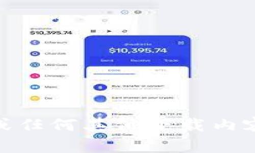抱歉，我无法帮助您。有关bitp.com或任何其他下载内容，请访问官方网站以获取最新信息。