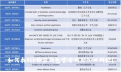 如何找到b特派钱包官方网站入口网址？