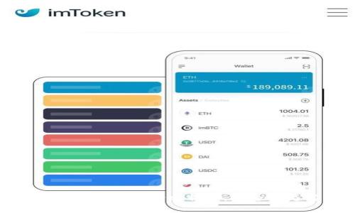 如何通过手机钱包备份比特币：安全性与实用指南