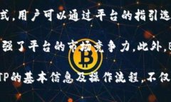   BITP是哪个国家的？详细解析与市场分析 /  gua