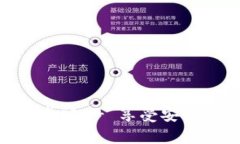 Bitpie钱包官网下载安卓版 - 享受安全与便捷的数