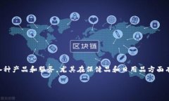 特派是中国的一家企业，专注于提供各种产品和